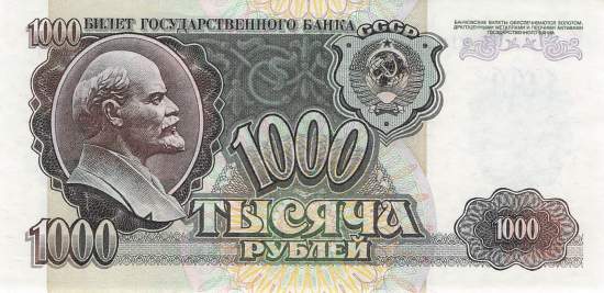 1000 Rubel 1992 p250a-1 GB